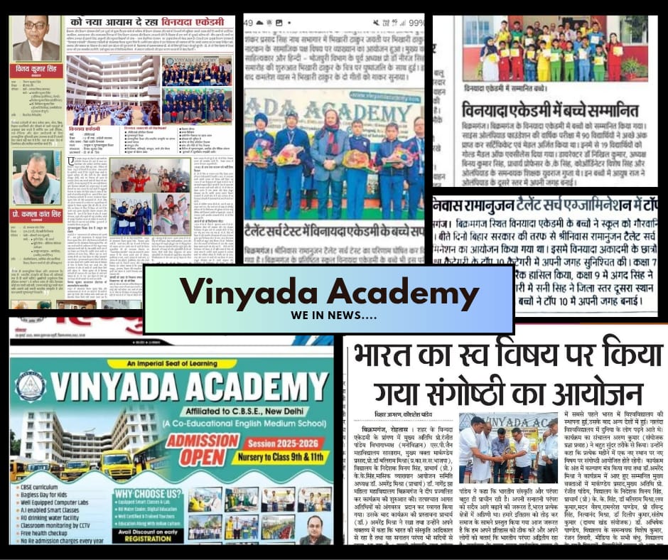 Vinyada Academy Bikramganj